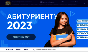 Rsue.ru thumbnail