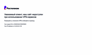 Rt.ru thumbnail