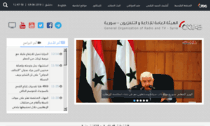 Rtv.gov.sy thumbnail