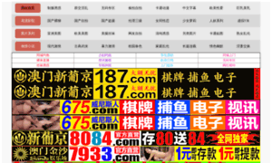 Rusbellmadrigal.com thumbnail