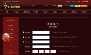 Rutamotos.com thumbnail