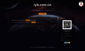 Ryb.com.cn thumbnail