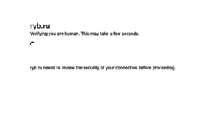 Ryb.ru thumbnail