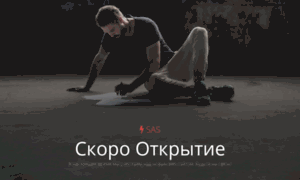 S-a-s.ru thumbnail