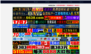 Sacatubrevete.com thumbnail