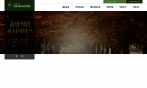 Saem.or.kr thumbnail