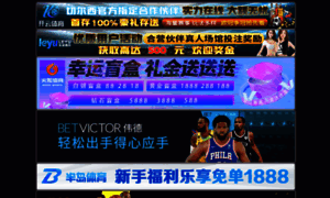 Safarino.net thumbnail