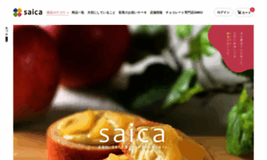Saica.co.jp thumbnail