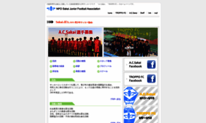 Sakai-jfa.com thumbnail
