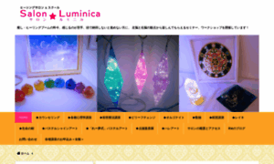 Salon-luminica.com thumbnail