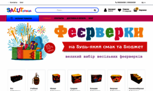 Salut.com.ua thumbnail