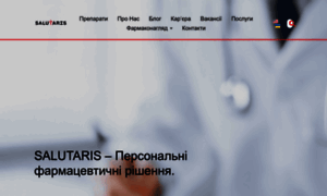 Salutaris.com.ua thumbnail