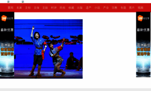 Sanangelo08.com thumbnail
