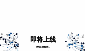 Sanantia.com thumbnail