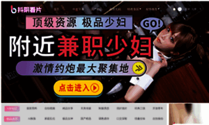 Sandaraka.com thumbnail