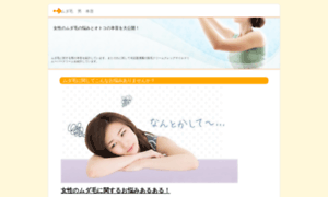 Sanitecr.com thumbnail