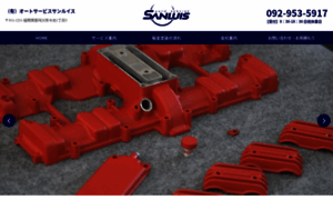 Sanluis.jp thumbnail