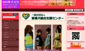 Sas-k.com thumbnail