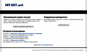 Sat-elit.net thumbnail