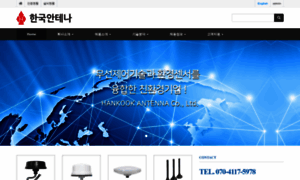Satena.co.kr thumbnail