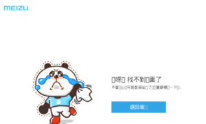 Satp.meizu.com thumbnail