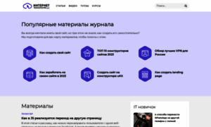 Satus.ru thumbnail