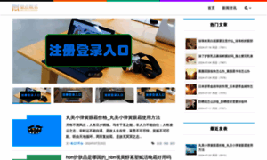 Sax-1.com thumbnail