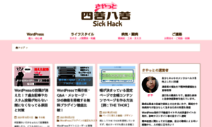 Saya-to.com thumbnail