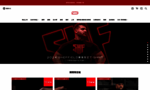 Sbdapparel.com.tw thumbnail