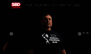 Sbdapparel.jp thumbnail