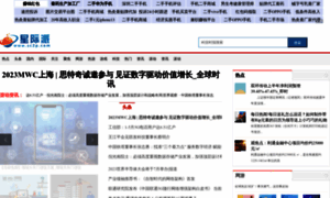 Sc2p.com thumbnail