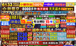 Sc3m.com thumbnail