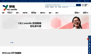 Sci-e.com thumbnail