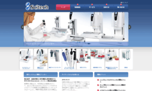 Sci-tech.co.jp thumbnail