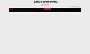 Sci.gov.in thumbnail