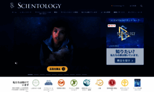 Scientology.jp thumbnail