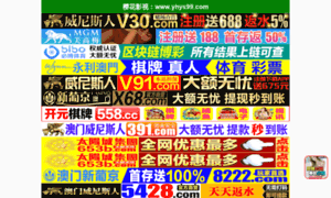 Scrape-box.com thumbnail