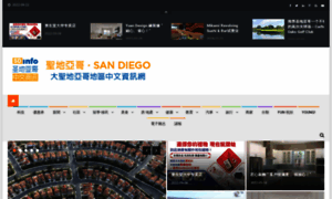 Sd-epochtimes.com thumbnail
