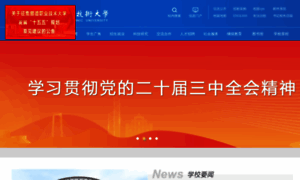 Sdpt.com.cn thumbnail