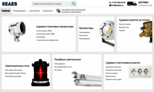 Seaes.ru thumbnail