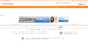 Search.campuscity.jp thumbnail