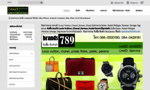 Secondhand2u.com thumbnail