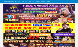 Sedeviajes.com thumbnail