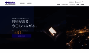 Sei.co.jp thumbnail