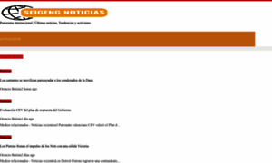 Seigengsds.com thumbnail