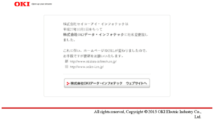 Seiko-i.co.jp thumbnail