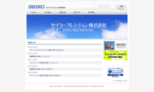 Seiko-p.co.jp thumbnail