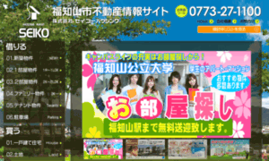Seiko1.co.jp thumbnail