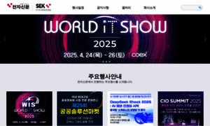 Sek.co.kr thumbnail