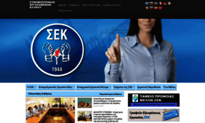 Sek.org.cy thumbnail